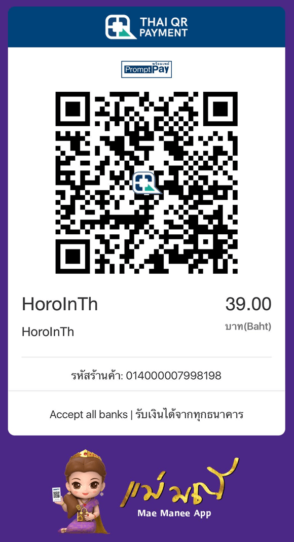 QR Code